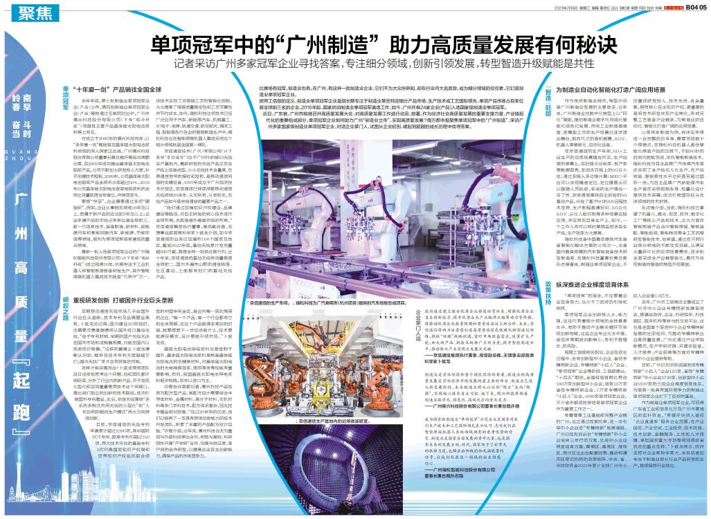 20230209092716756 Ggpoker官网-不凡成就非凡,相信品牌的力量