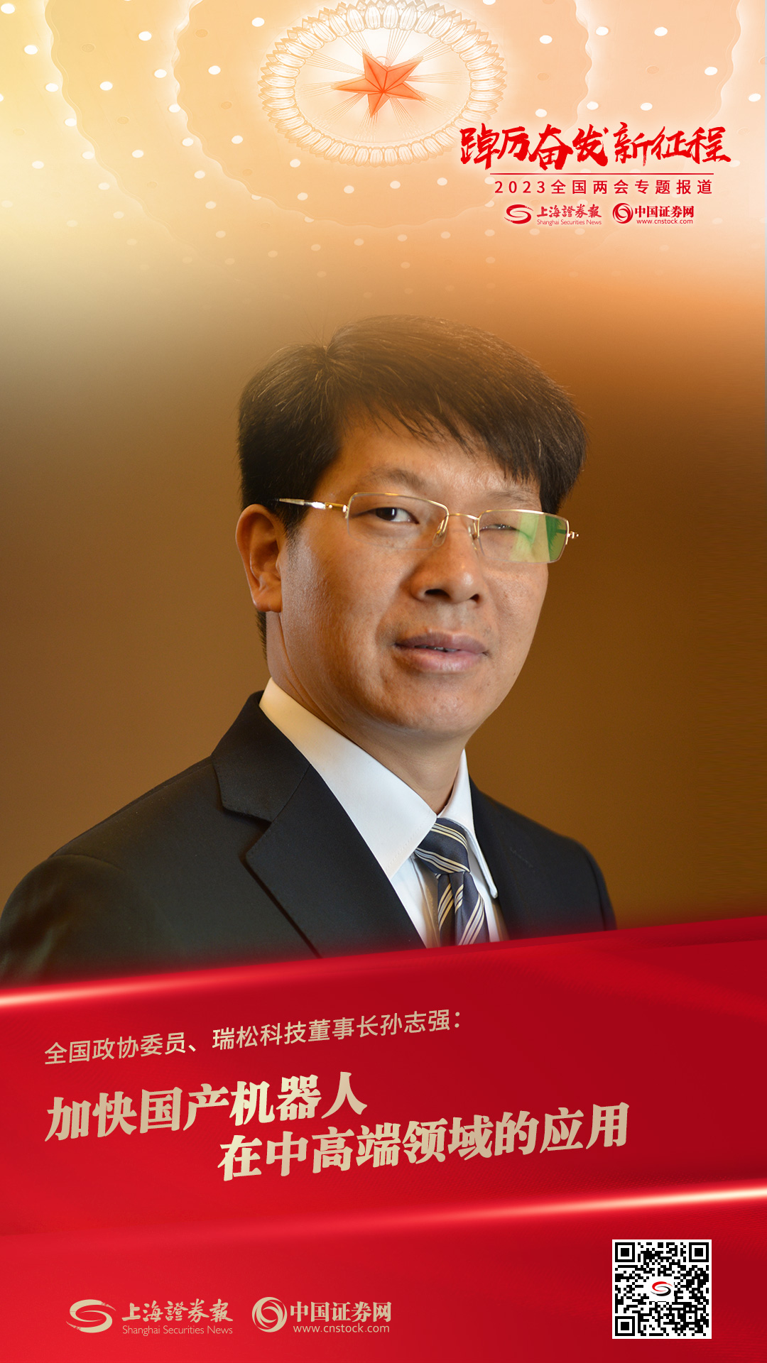Ggpoker官网-不凡成就非凡,相信品牌的力量