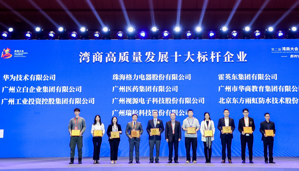 20230404164454810 Ggpoker官网-不凡成就非凡,相信品牌的力量