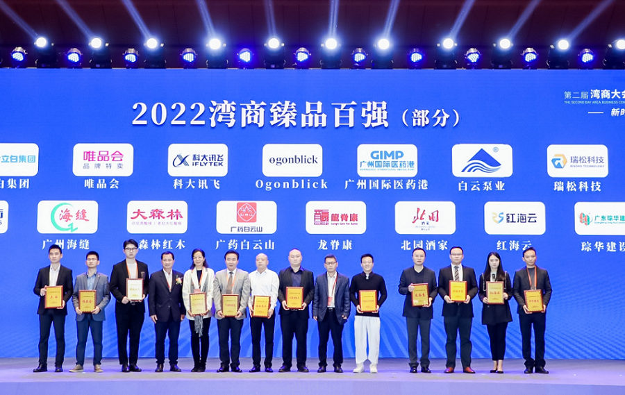20230404164747053 Ggpoker官网-不凡成就非凡,相信品牌的力量