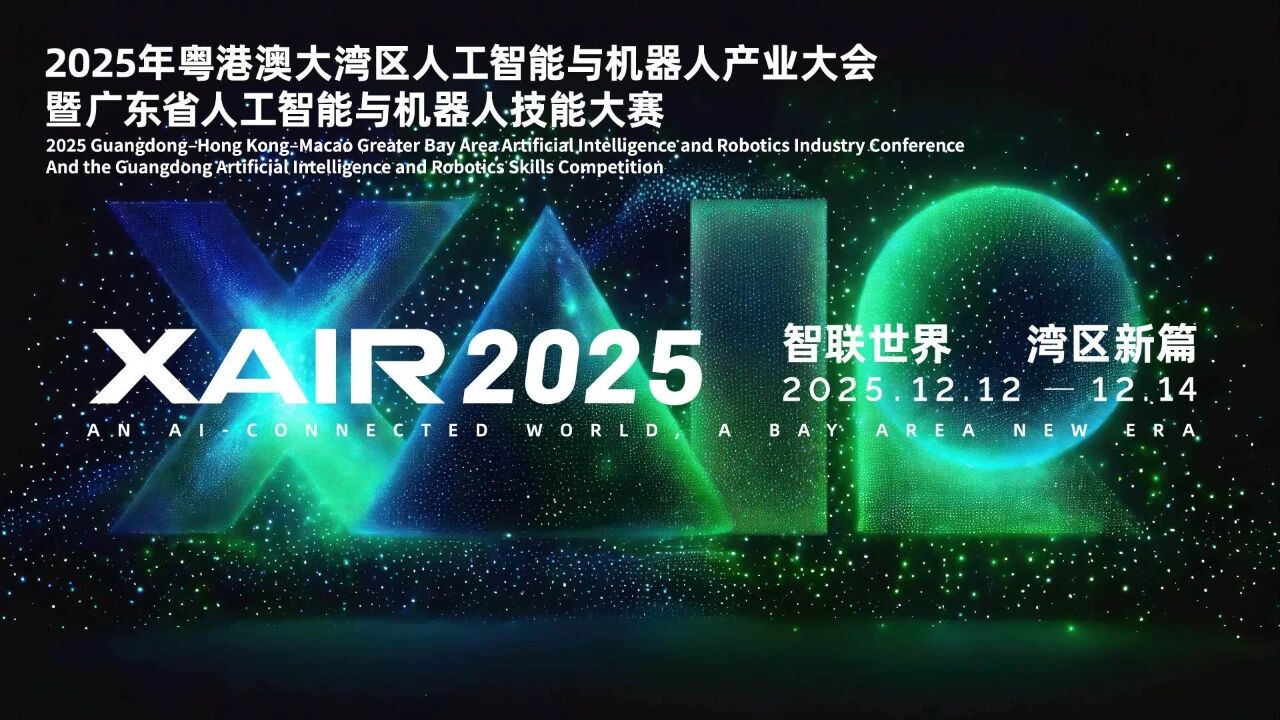 20251216135032270 Ggpoker官网-不凡成就非凡,相信品牌的力量