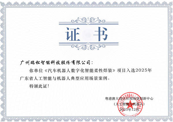 20251216135451892 Ggpoker官网-不凡成就非凡,相信品牌的力量