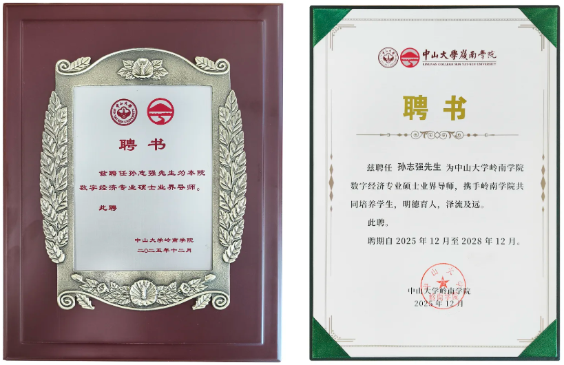 20260105161022749 Ggpoker官网-不凡成就非凡,相信品牌的力量