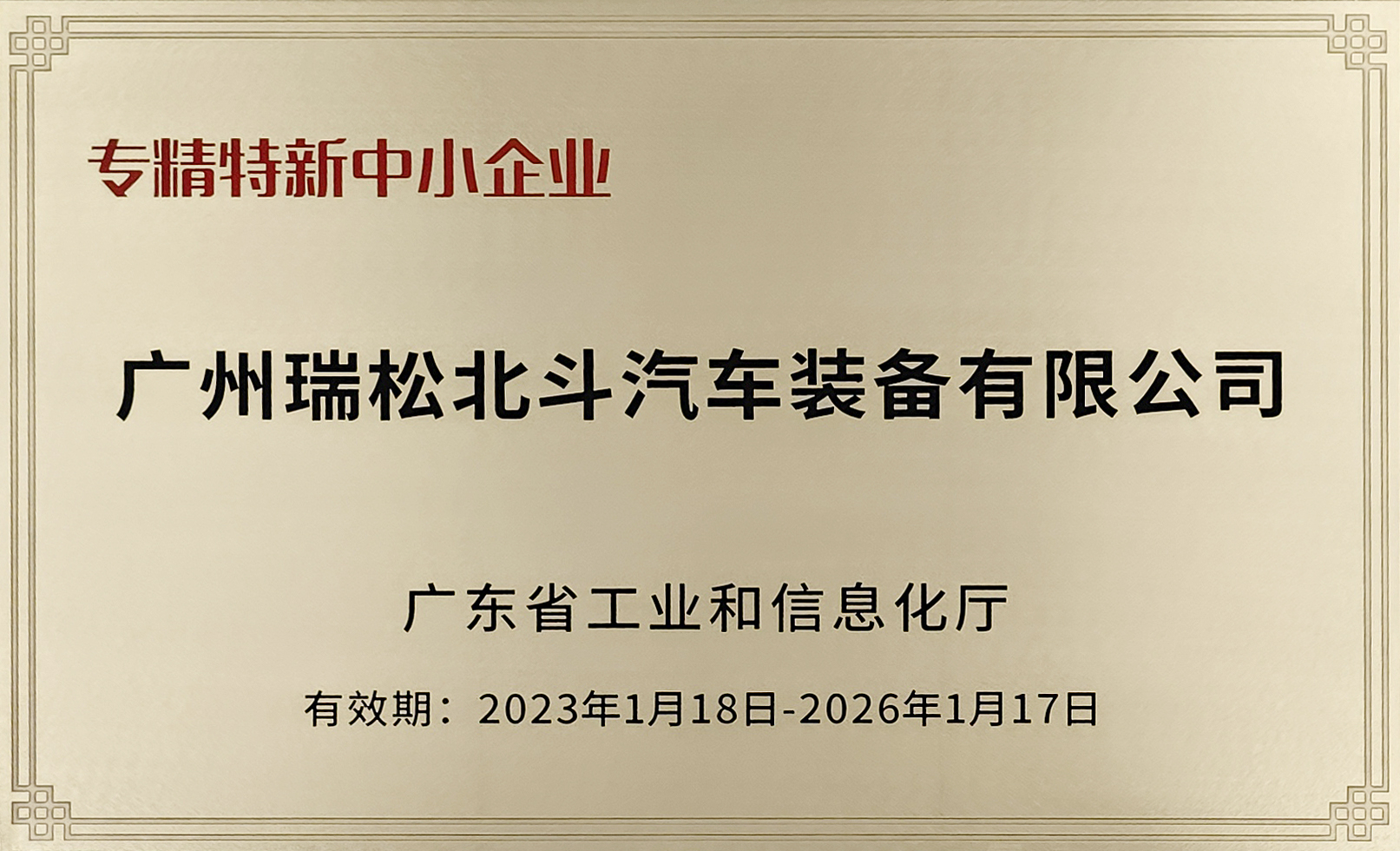 Ggpoker官网-不凡成就非凡,相信品牌的力量