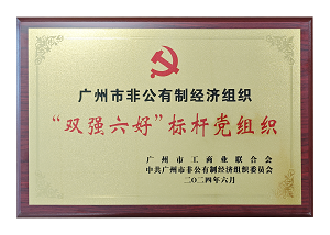 Ggpoker官网-不凡成就非凡,相信品牌的力量